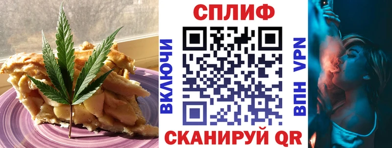 Canna-Cookies конопля  Купить закладки  Осинники 