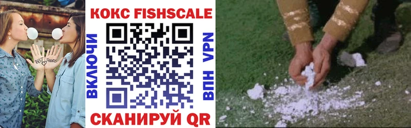 КОКАИН 98%  Купить  Осинники 