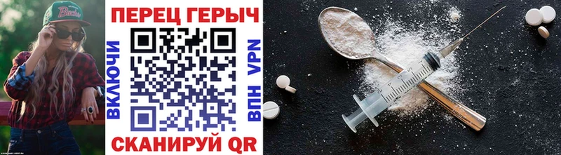 Героин хмурый  Купить где  Осинники 