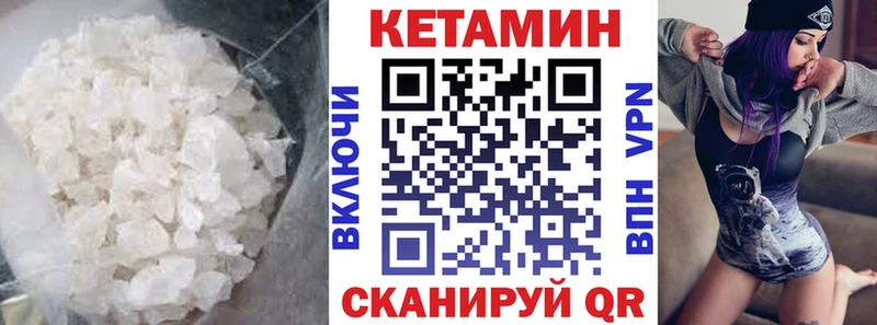 Кетамин ketamine  Купить где  Осинники 