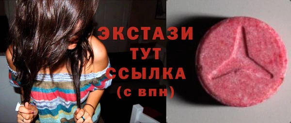 амф Михайловск