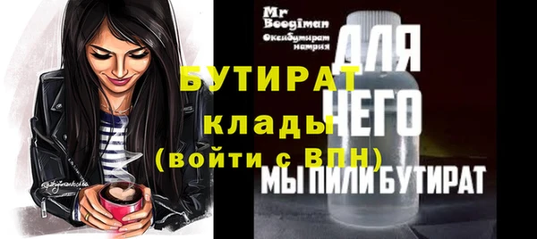 амф Михайловск