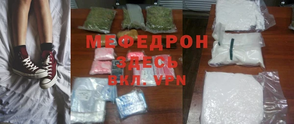 амф Михайловск