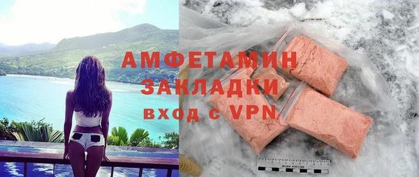 амф Михайловск