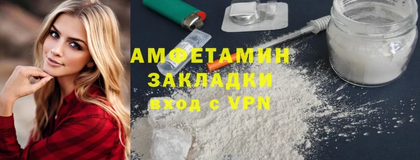 амф Михайловск
