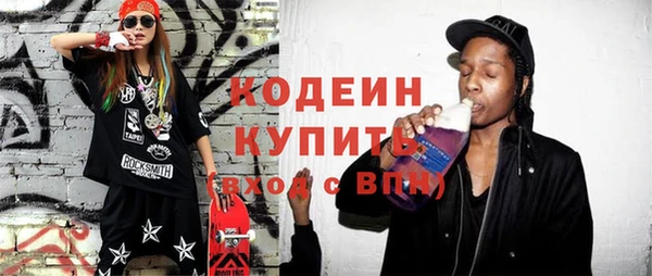 амф Михайловск