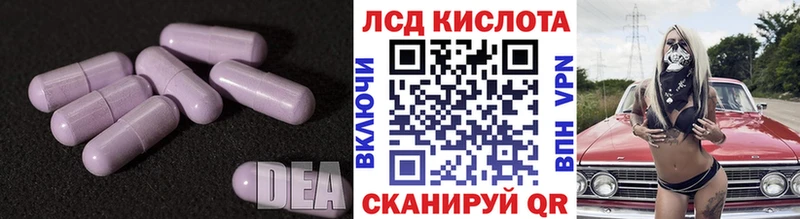 Купить где  Осинники  ЛСД экстази кислота 