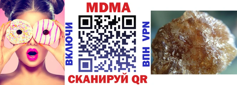 MDMA VHQ  Купить закладки  Осинники 