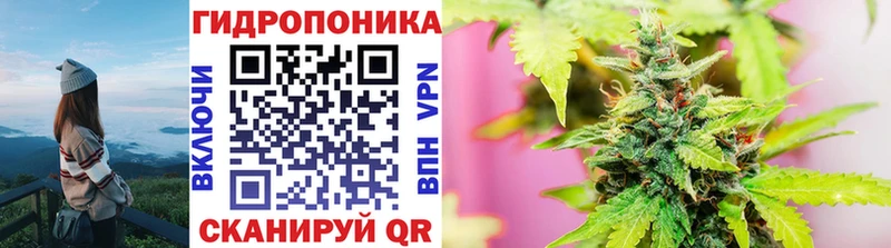 МАРИХУАНА Ganja Осинники